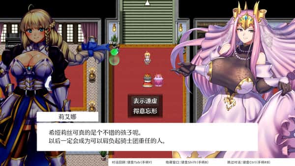游戏截图2